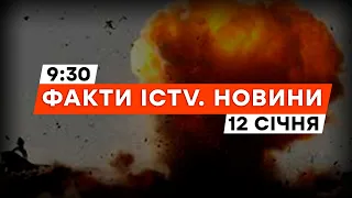 ЗНИЩЕНО російський комплекс МУРОМ-П: ці кадри ТРЕБА БАЧИТИ | Новини Факти ICTV за 12.01.2024