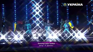 VERKA SERDUCHKA - Dancing Lasha Tumbai (Live)