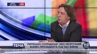 Михаил Кухар про "слепой траст" и Липецкую фабрику Рошен