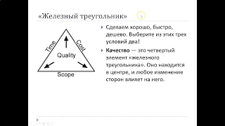 PM_03: А3. План работ и контрольные показатели