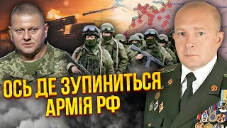 ГРАБСЬКИЙ: Залужний розкрив ПЛАН на 2024 рік. Про ротацію можна забути. Путін рветься через Білорусь