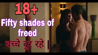 Fifty shades of freed full movie explained in hindi ||everything in brief||