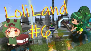 MINECRAFT С МОДАМИ НА LoliLand NanoMagic EP#6