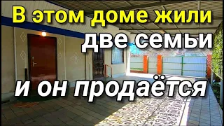 В ЭТОМ ДОМЕ ЖИЛИ ДВЕ СЕМЬИ И ОН НАХОДИТСЯ В СТАНИЦЕ СЕВЕРСКОЙ КРАСНОДАРСКОГО КРАЯ