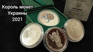 10 гривен 30 лет независимости перспективы 🔥 2021 год полон инвестиций! Ударная выкачка денег😁😆💰👍