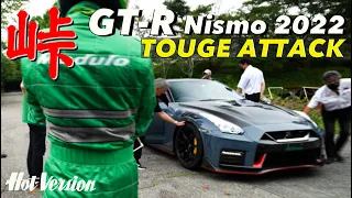 〈ENG-Sub〉R35の最終進化!? GT-R Nismo 2022 峠アタック!!【Hot-Version】2022