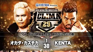 NJPW G1 Climax 29 Day 9 Review