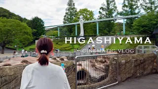 【Cinematic Vlog】Higashiyama with GH5Ⅱ【東山動植物園】