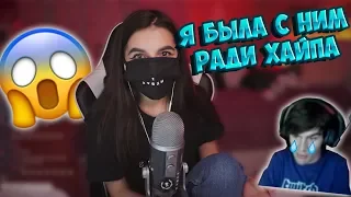 TENDERLYBAE БЫЛА С БРАТИШКИНЫМ РАДИ ХАЙПА | ИЗБИЛИ БРАТИШКИНА ИЗ-ЗА TENDERLYBAE | МАМА РУГАЕТ ЗА МАТ