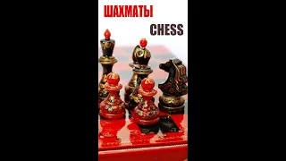 How is chess done? Chess making