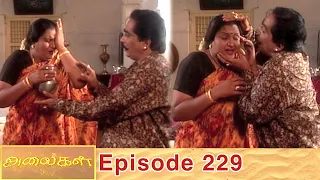 Alaigal Episode 229, 02/08/2020 | #VikatanPrimeTime