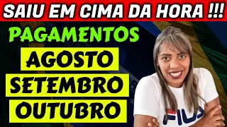 ✔️PODE COMEMORAR! SURPRESA NOS PAGAMENTOS AGOSTO,  SETEMBRO E OUTUBRO INSS 22/08