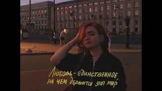 //Хайтек// - Алёна Швец