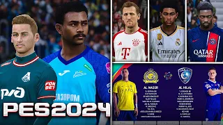 PES 2021 ПАТЧ с СЕЗОНОМ 23/24 для PS4, PS5, PC / Обзор