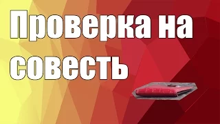 ПОТЕРЯ КОШЕЛЬКА/Социальный эксперимент/Тверь