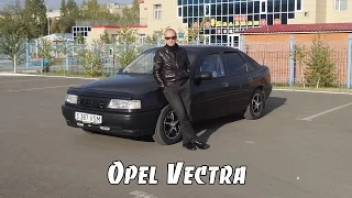 Opel Vectra A [ЕРМАКОВСКИЙ TEST DRIVE]