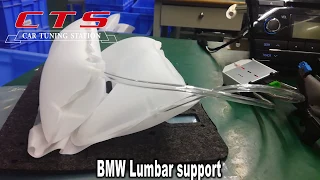 How to test BMW Lumbar support on table?