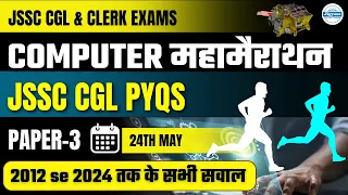 JSSC CGL & Clerk Exams | Computer महामैराथन | Part-2 | JSSC CGL PYQs | Dipesh Sir