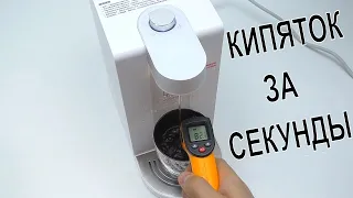 ☕ЧАЙНИК НА СВАЛКУ! ТЕПЕРЬ ЕСТЬ WATER DISPERNSER SCISHARE XIAOMI VIOMI💣