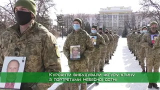 Роковини розстрілів на Майдані: у Харкові вшанували пам'ять Небесної сотні