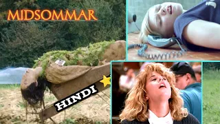 Midsommar Explained in Hindi/Urdu | Movie Explained in Hindi | Horror, Thriller, Mystery, Movie