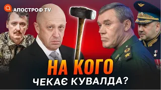 Росіянам дуже швидко стане не до Бахмута // Трегубов