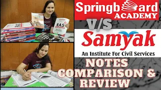 Spring Board Academy and Samyak RAS Notes Review and Comparison RAS 2023 #samyak #ras #springboard