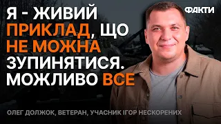 Підбив КОЛОНУ ТАНКІВ 50-річним РПГ, тоді ВИБУХ! Та навіть ТАКА травма – НЕ ВИРОК | Нескорені @Telekanal_STB