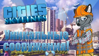 Огромные изменения в Новом Оазисе! ➤ Cities:Skylines - Sunset Harbor #29 ➤ 3 сезон ➤ Прохождение