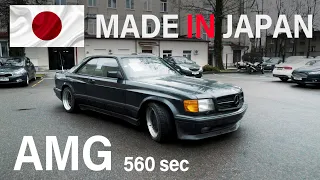 Mercedes-Benz W126 AMG из Японии / пробег 24.000 км