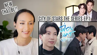 เฟื่องนคร | City Of Stars The Series EP.1 REACTION | PATREON Highlight