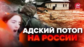 🤯ШОКИРУЮЩЕЕ видео! ПОТОП прямо на ГЛАЗАХ смывает целые ГОРОДА! Видео очевидцев