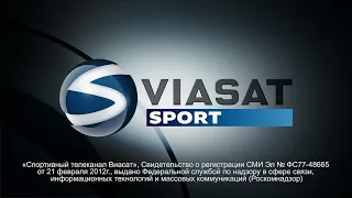 Две заставки (Viasat Sport HD, 05.09.2022)