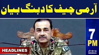 Samaa News Headlines 7PM | 17 Aug 2023 | SAMAA TV