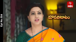 Mouna Poratam | 10th January 2024 | Full Episode No 554 | ETV Telugu