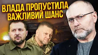 💥БЕРЕЗА: почали чистки КОМАНДИРІВ ЗАЛУЖНОГО. Є питання до Генштабу. РФ випустила “Джокер” проти ЗСУ