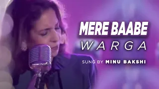 Mere Baabe Warga | Punjabi Song | By Minu Bakshi