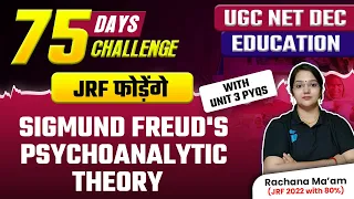 UGC NET Dec 2023 | UGC NET Education Previous Year Questions (Unit 3) | Rachana Mam JRFAdda