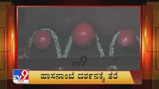 TV9 Kannada Headlines @ 8PM (06-11-2021)