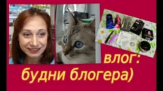 ВЛОГ: ПРЕОБРАЖЕНИЕ (из утенка в лебедя))), ПОКУПКИ, БОЮСЬ ОБНИМАТЬ МУЖА)))