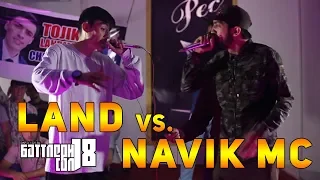 ОБЗОР! БАТТЛЕРИ СОЛ 2018, Navik MC vs. Land (RAP.TJ)