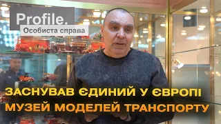 Вінницький мультимільйонер статки якого не вирахувати грошима. Олександр Вдовиченко