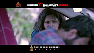 Yedu Chepala Katha 30 SEC Release Promo 2 || Meghana Chowdary || Tempt Ravi || POCOFY