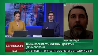 Ситуація на Луганщині під контролем ЗСУ, але евакуація населення неможлива, - Гайдай