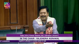 Hon'ble Member of Parliament Sri Naba Kumar Sarania's speech  (Date: 08-02-2023)