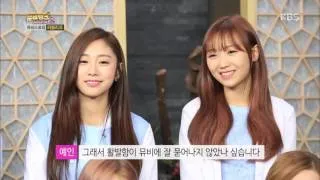 [kbs world] 뮤비뱅크 스타더스트2 - 뮤비스토리 in 러블리즈 2. 20151222