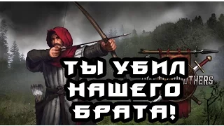 Он был нам братом (8) BATTLE BROTHERS