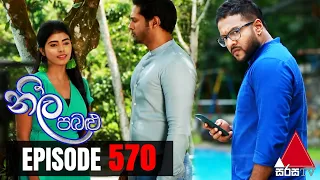 Neela Pabalu - Episode 570 | 08th September 2020 | Sirasa TV