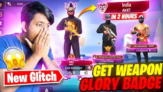 New Glitch😍 Get Weapon Glory Badge In 2 Hours🔥🥵 || Garena Free Fire