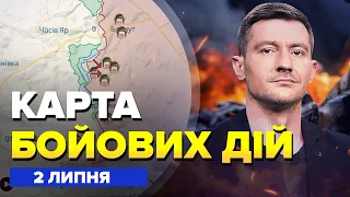 🔥Під Бахмутом СУТТЄВІ ПРОСУВАННЯ наших сил / Карта БОЙОВИХ ДІЙ на 2 липня